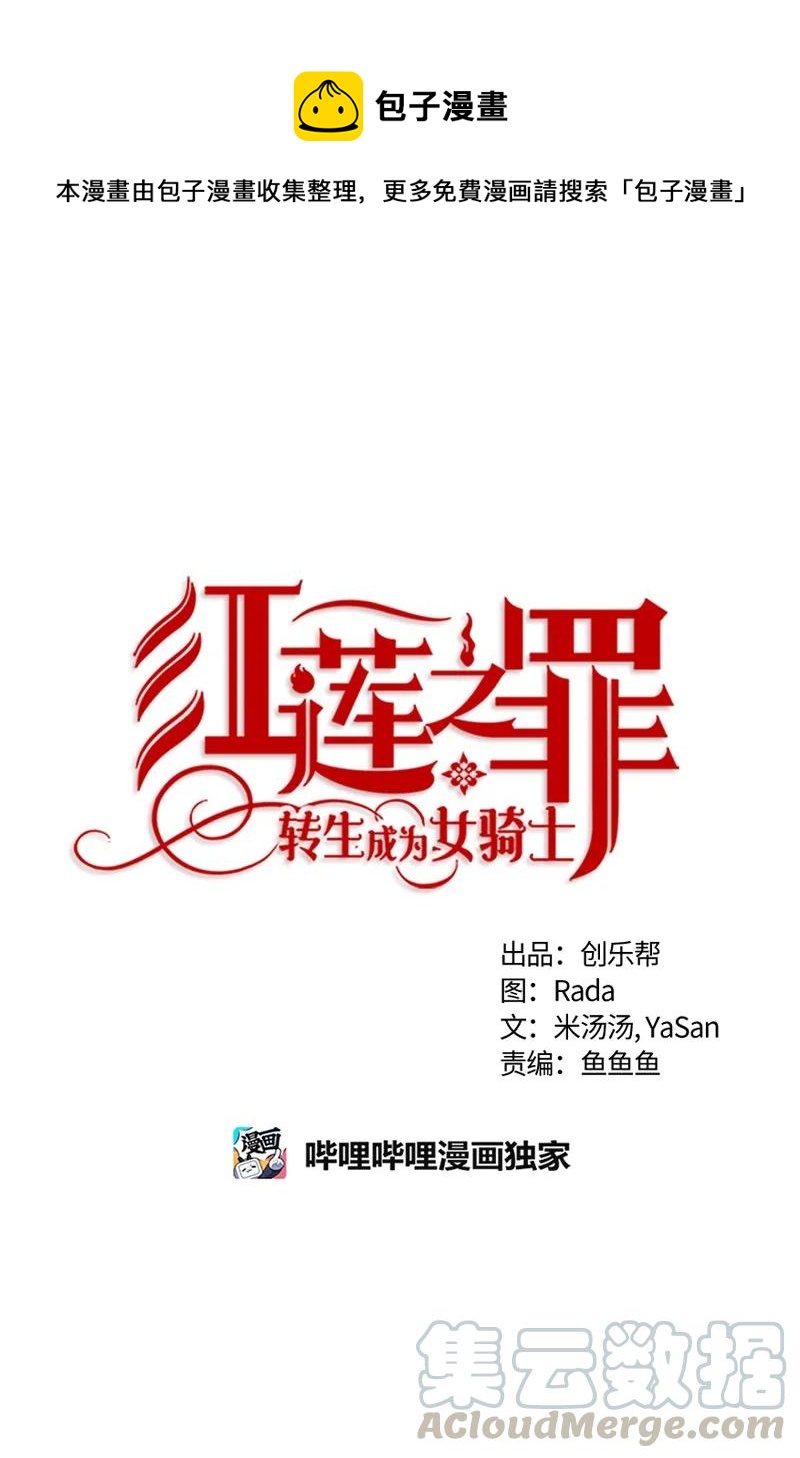 091 第九十一章-第91话