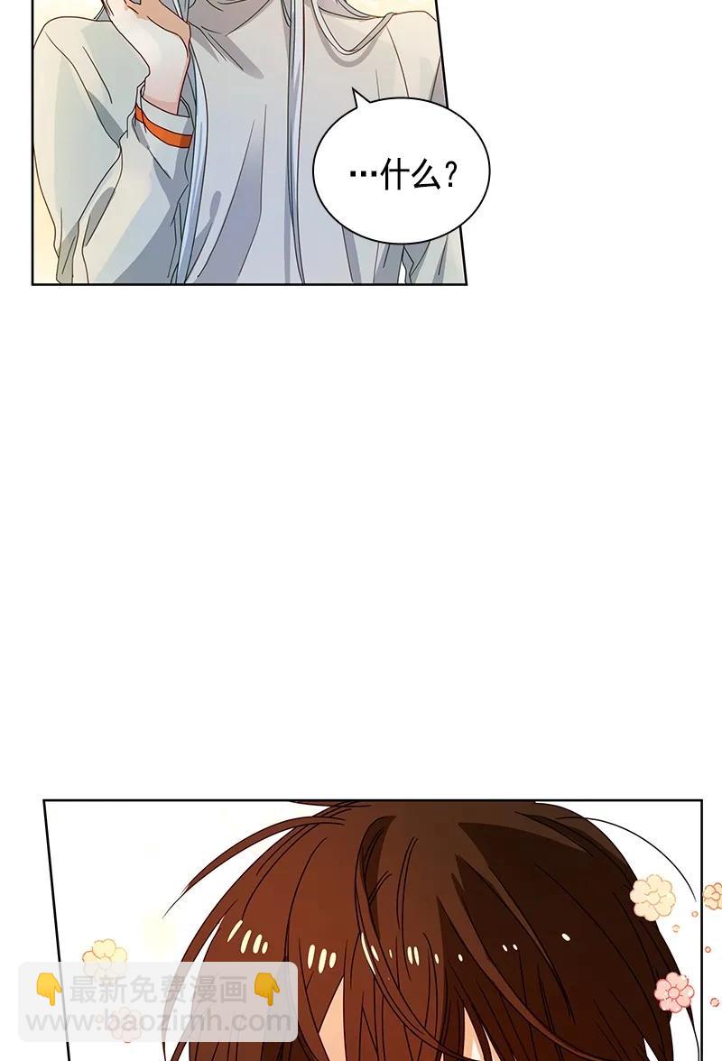 091 第九十一章-第91话