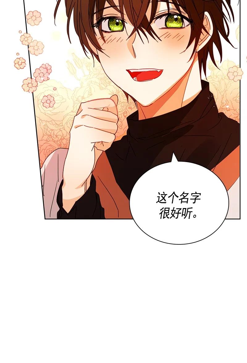 091 第九十一章-第91话