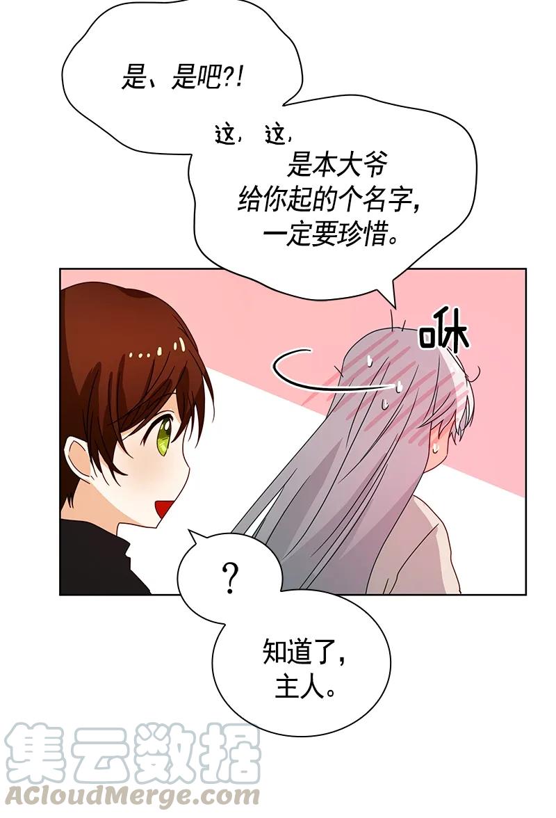 091 第九十一章-第91话