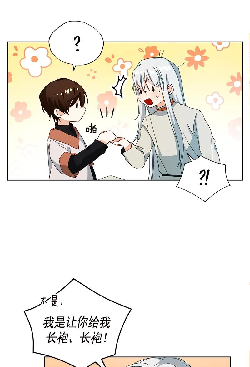 091 第九十一章-第91话