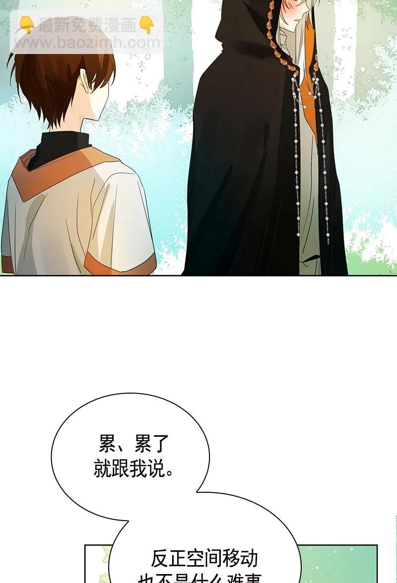 091 第九十一章-第91话