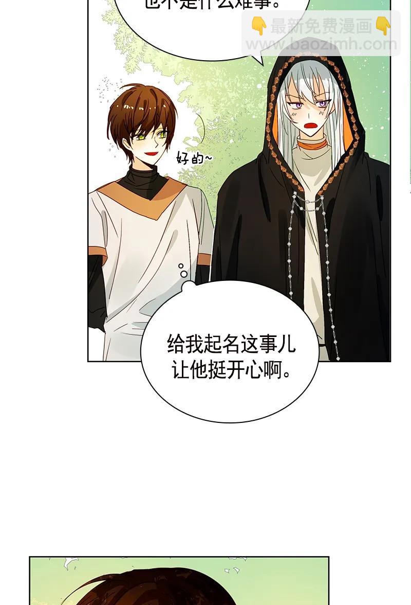 091 第九十一章-第91话