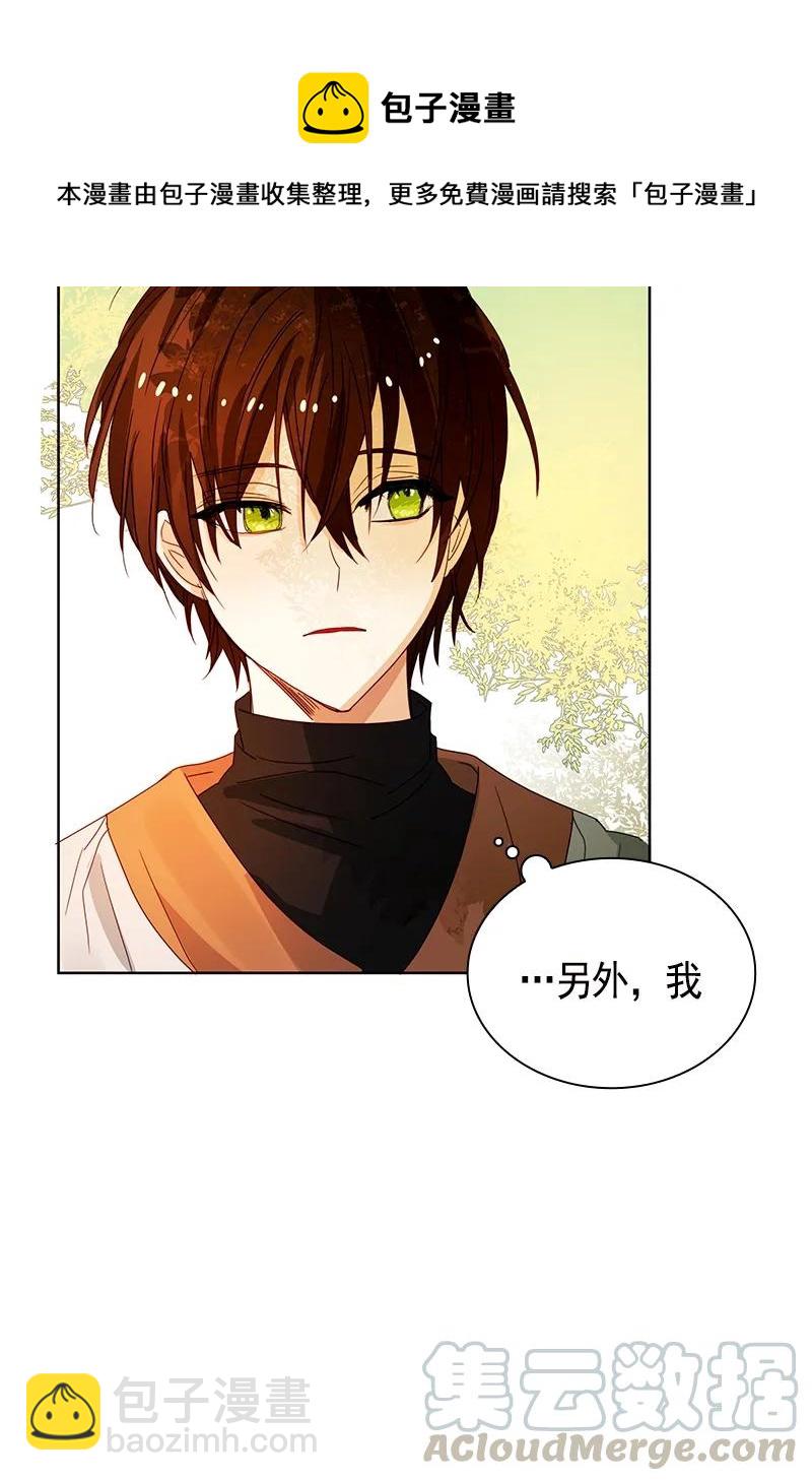 091 第九十一章-第91话