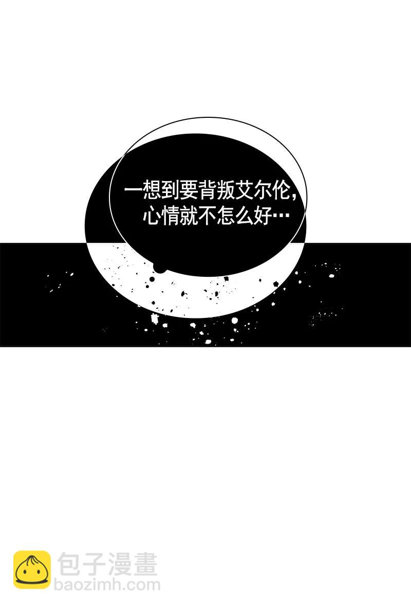 091 第九十一章-第91话