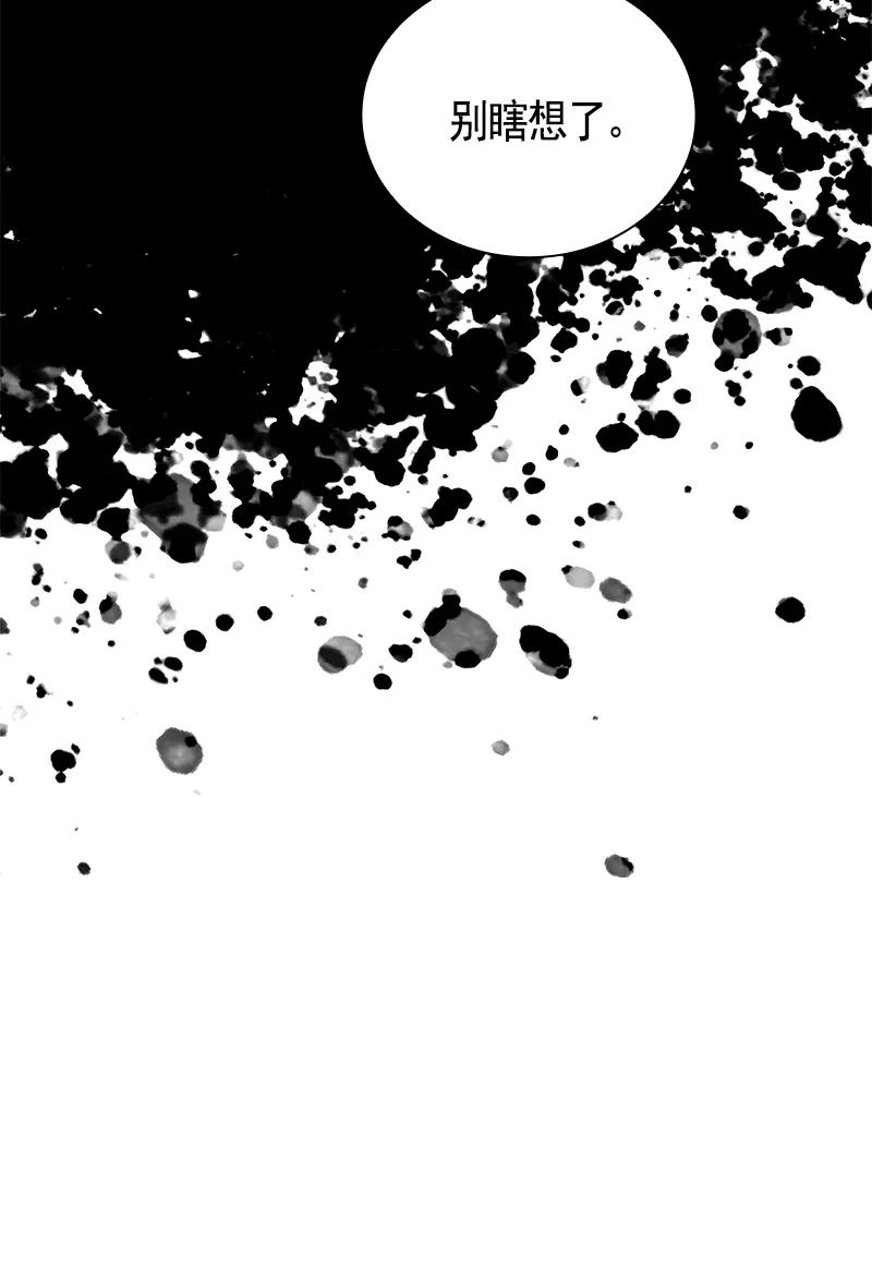 091 第九十一章-第91话