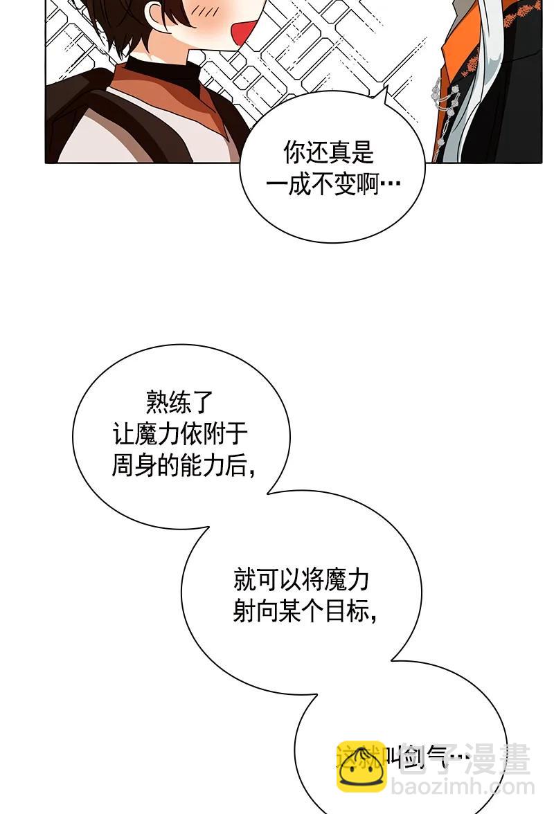 091 第九十一章-第91话