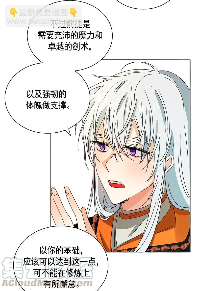 091 第九十一章-第91话