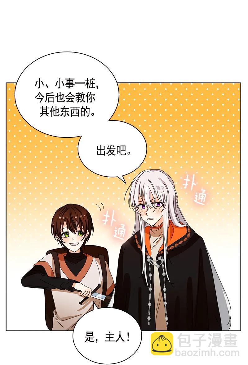 091 第九十一章-第91话