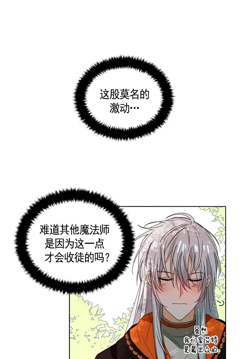 091 第九十一章-第91话