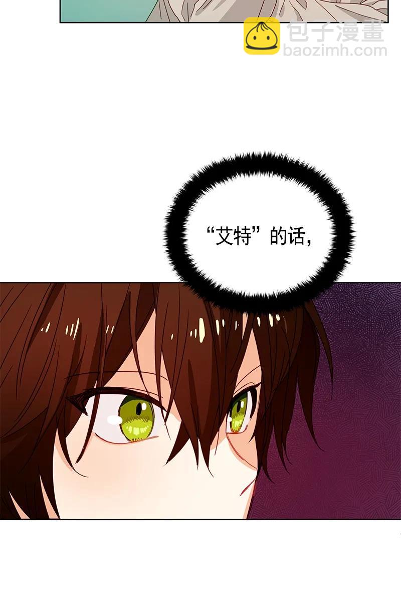 091 第九十一章-第91话