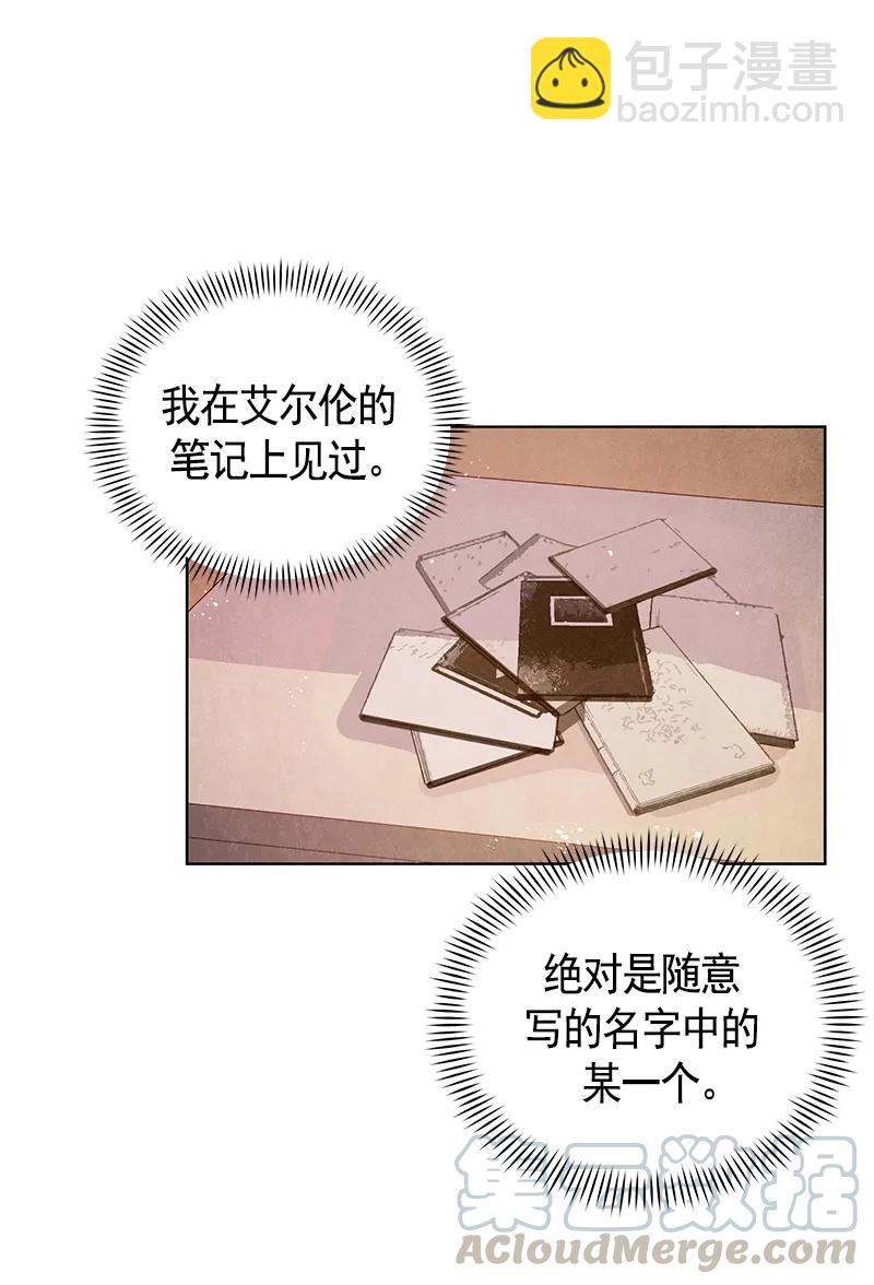 091 第九十一章-第91话