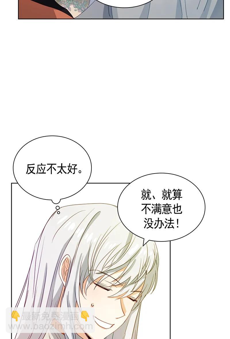 091 第九十一章-第91话