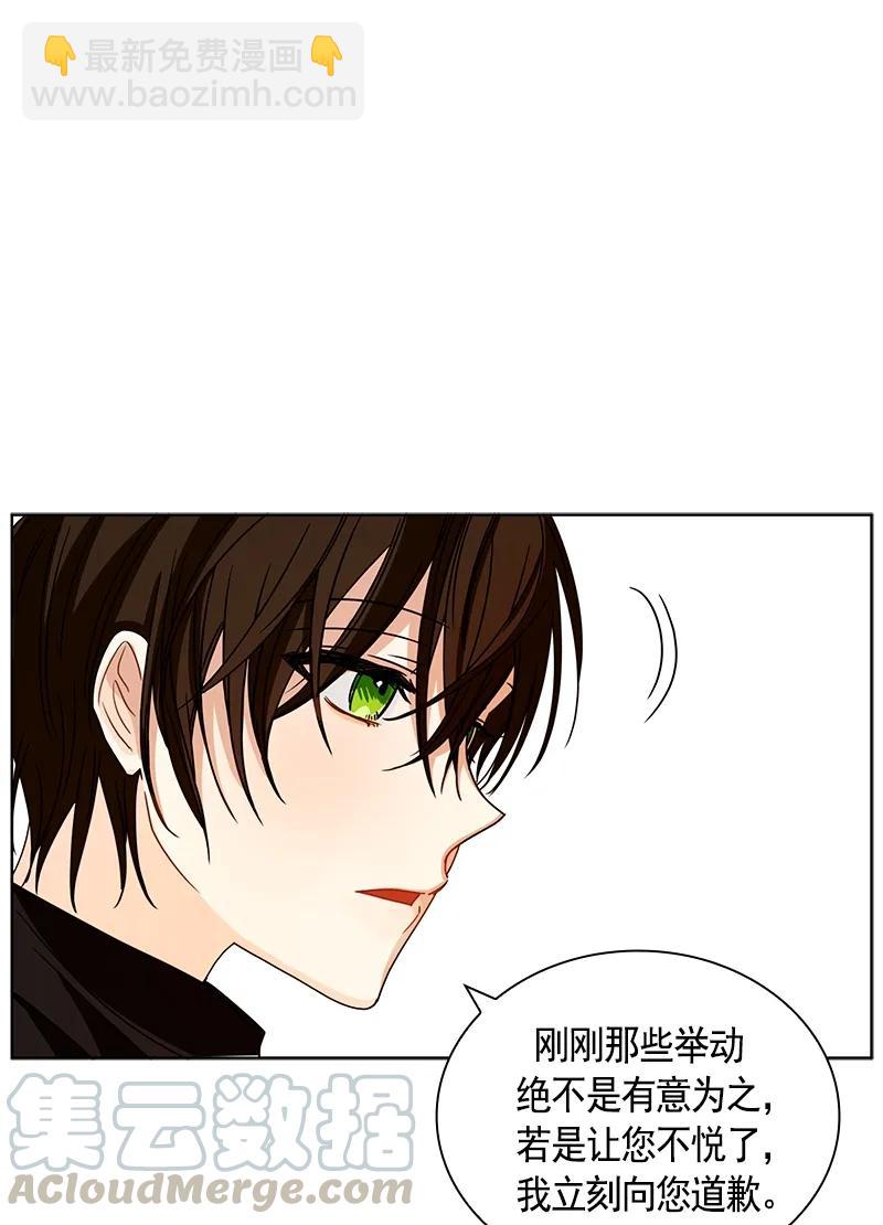 095 第九十五章-第95话