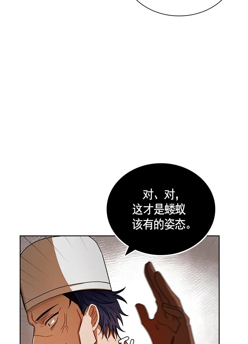 095 第九十五章-第95话