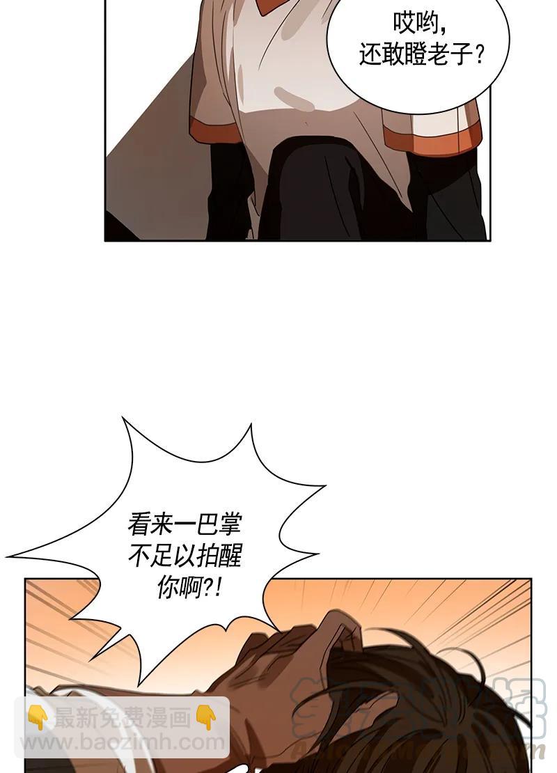 095 第九十五章-第95话