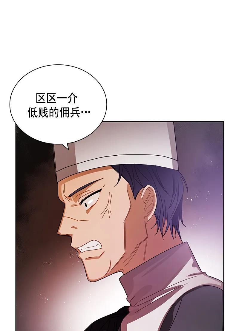 095 第九十五章-第95话