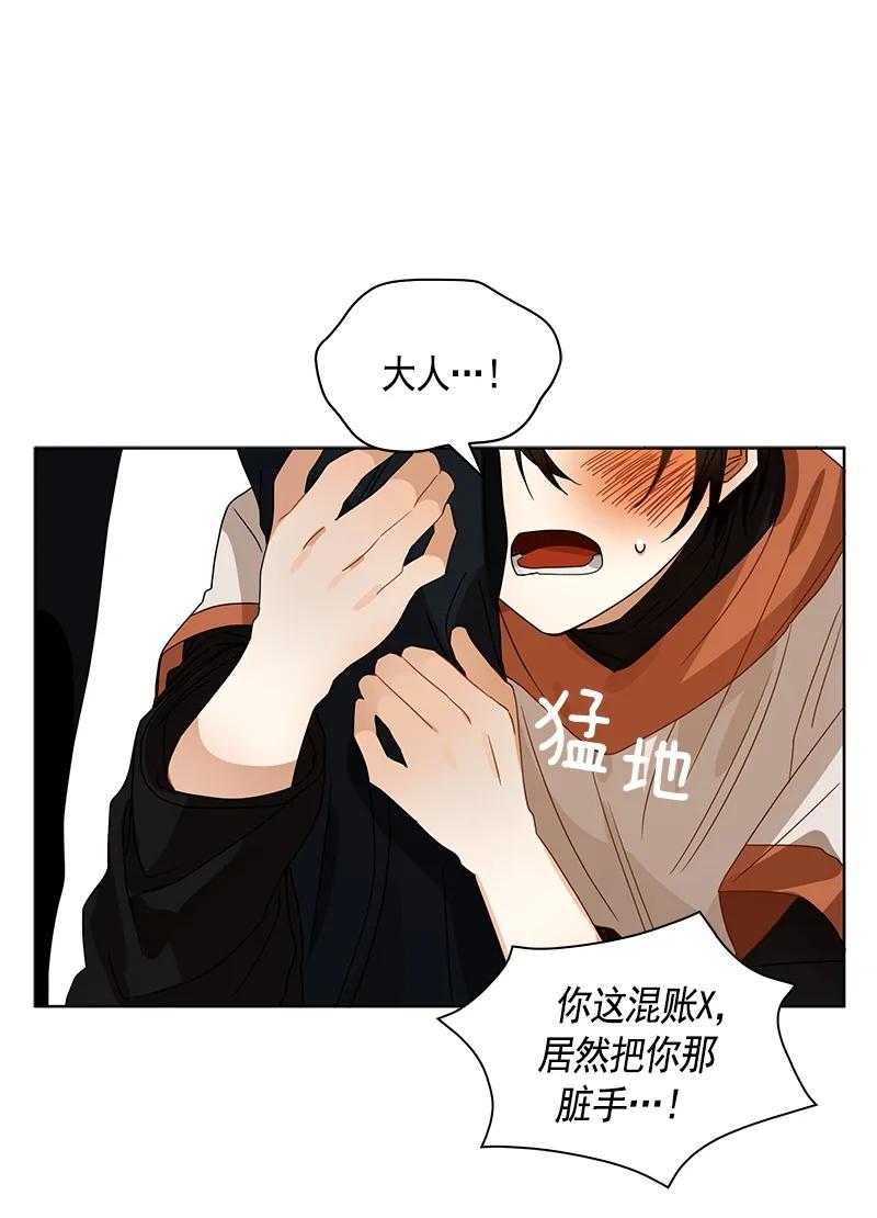 095 第九十五章-第95话