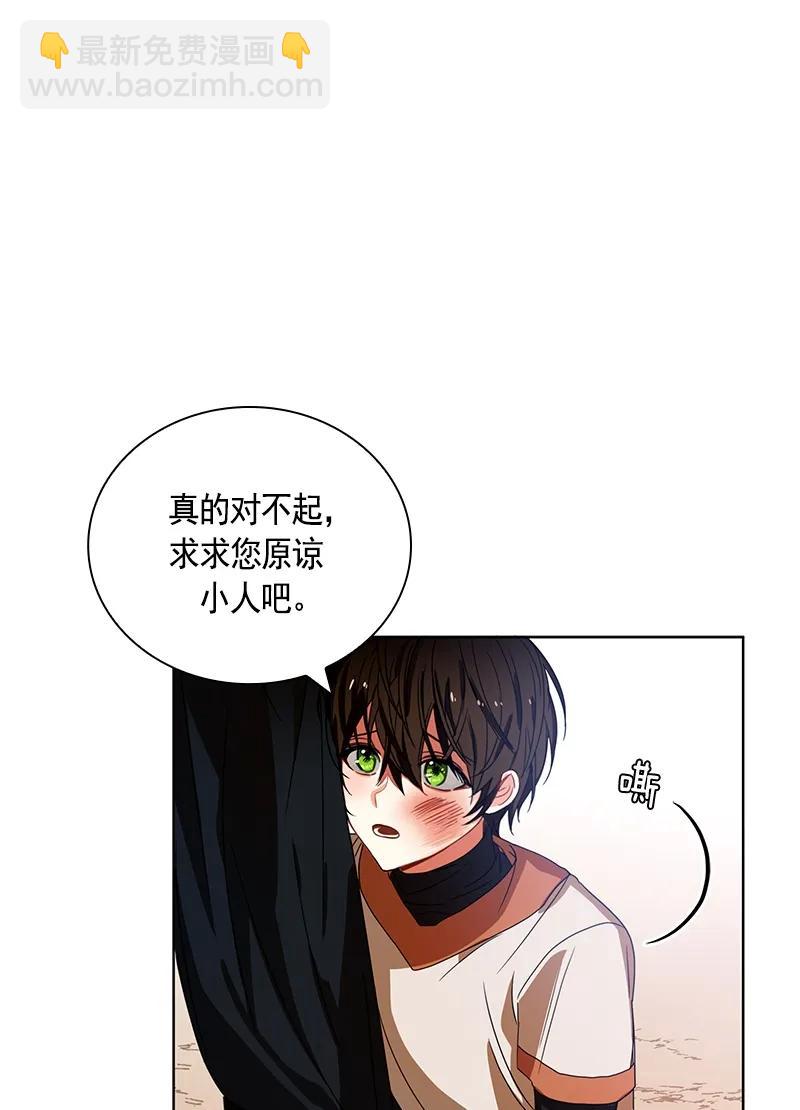 095 第九十五章-第95话