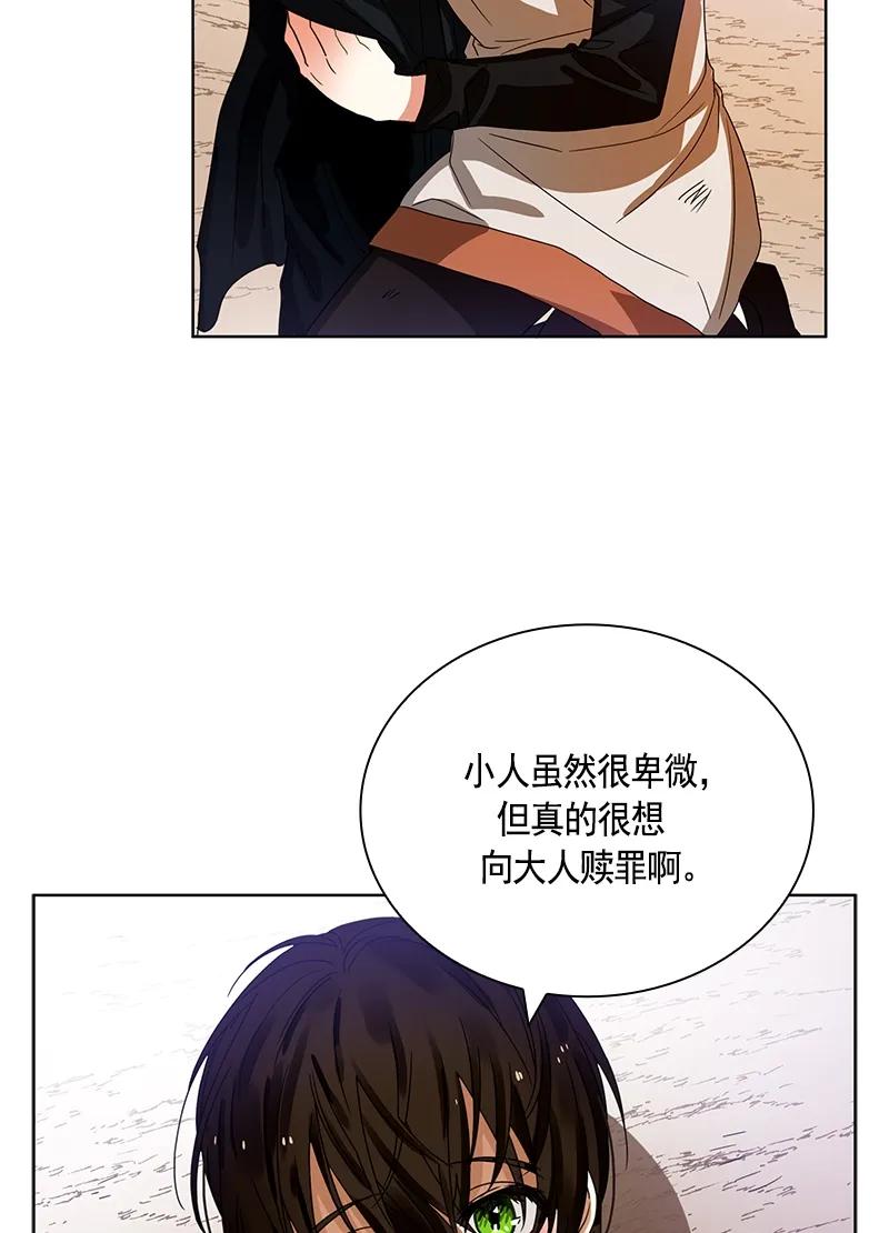 095 第九十五章-第95话