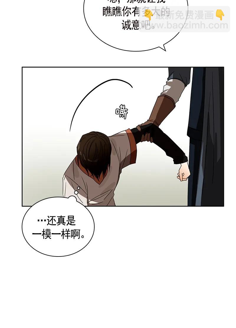 095 第九十五章-第95话