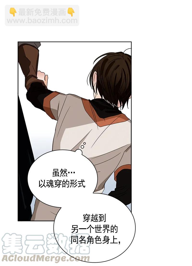 095 第九十五章-第95话