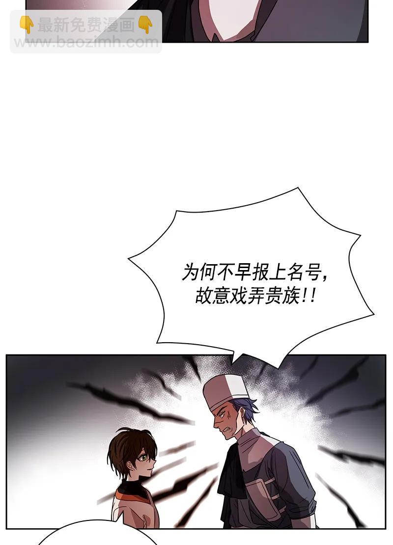 095 第九十五章-第95话