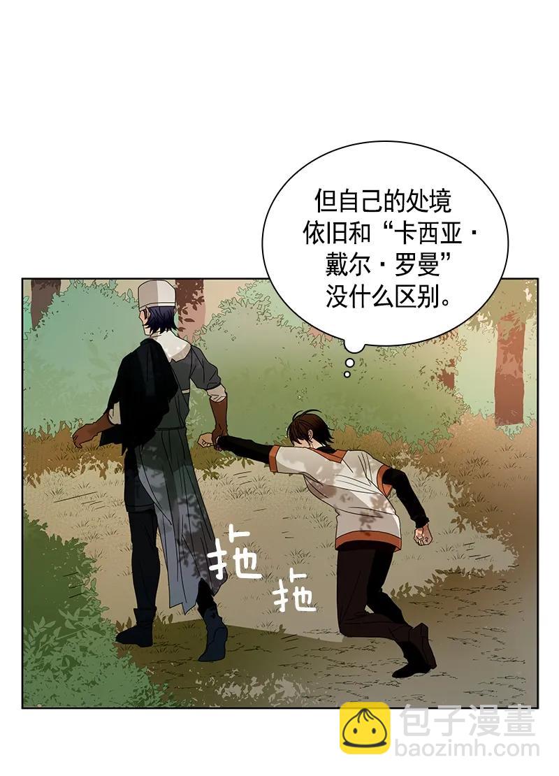 095 第九十五章-第95话