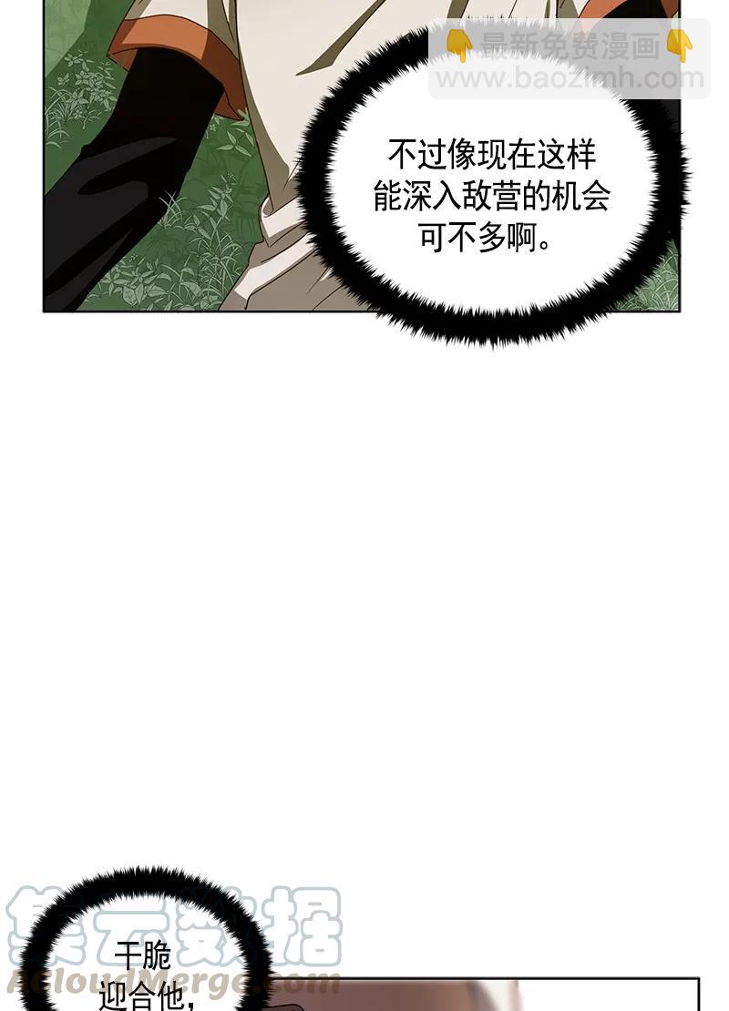 095 第九十五章-第95话