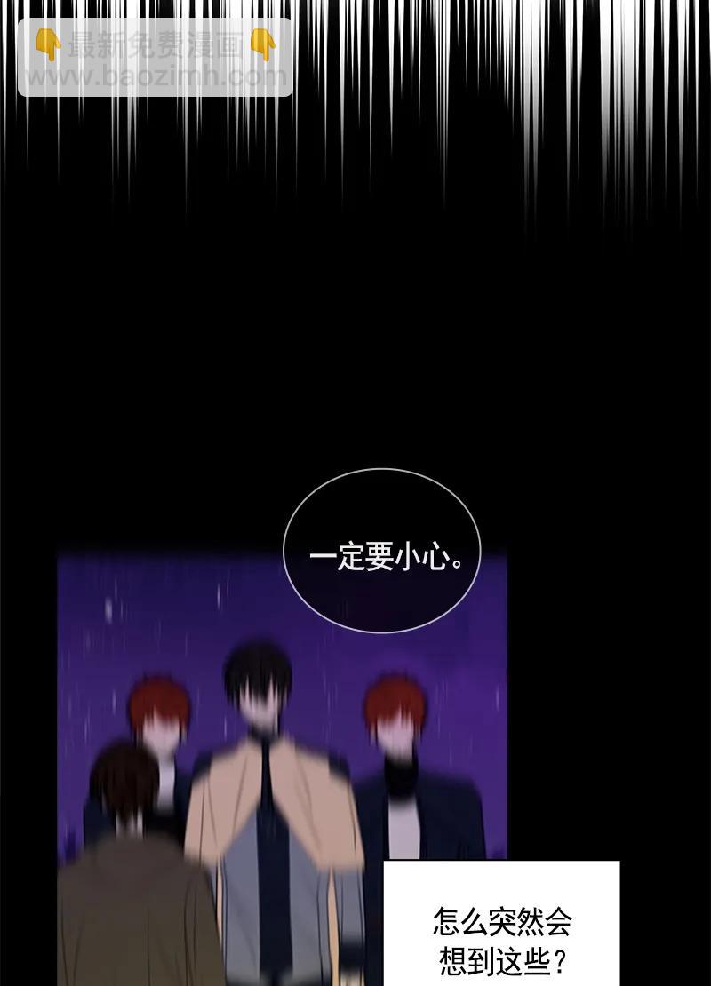 095 第九十五章-第95话