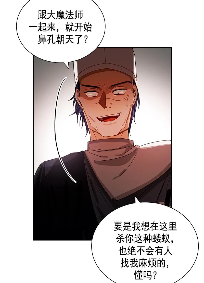 095 第九十五章-第95话