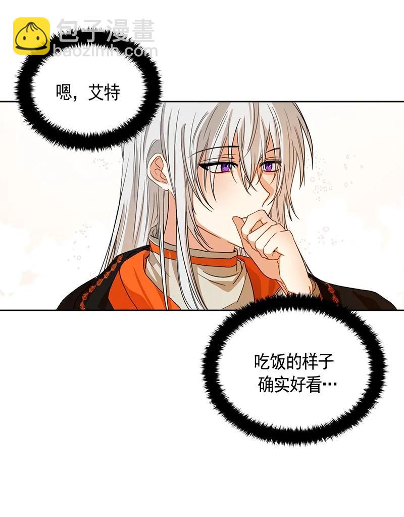 097 第九十七章-第97话