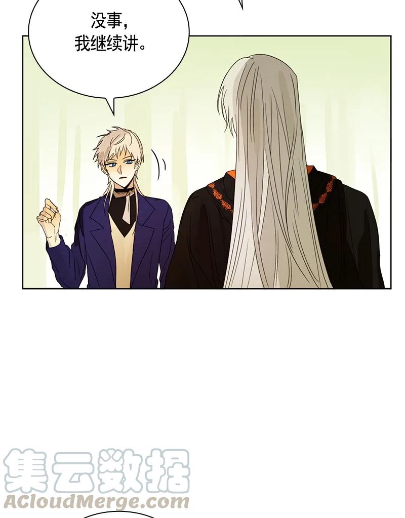 097 第九十七章-第97话