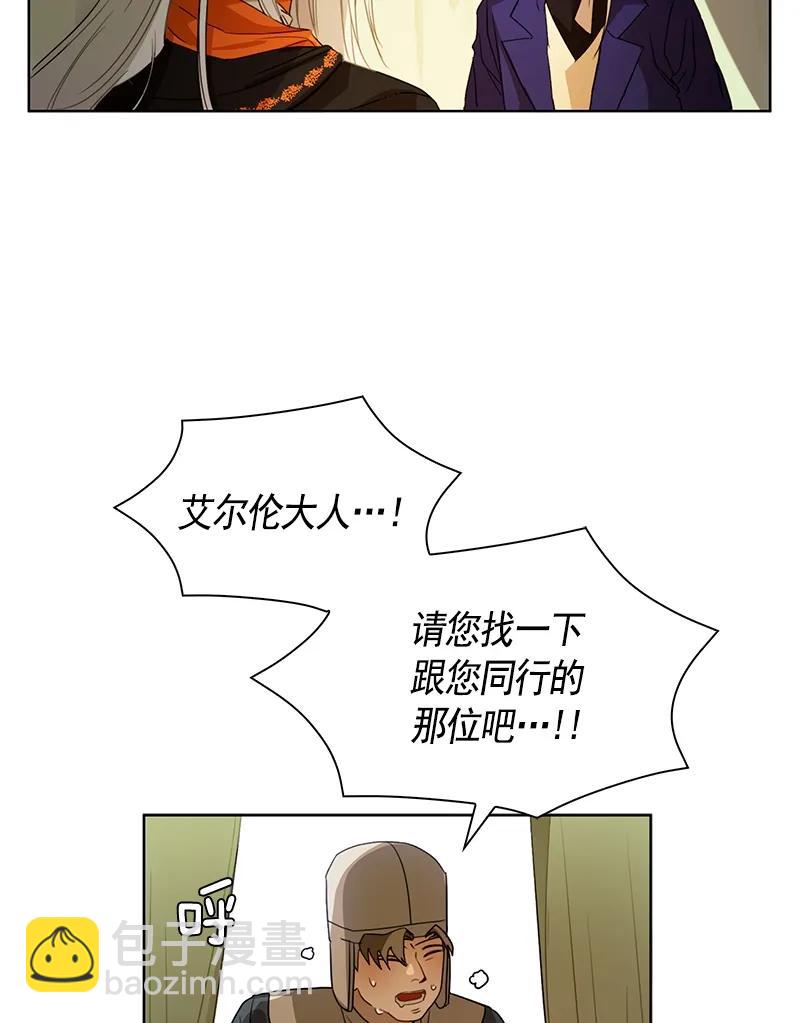 097 第九十七章-第97话