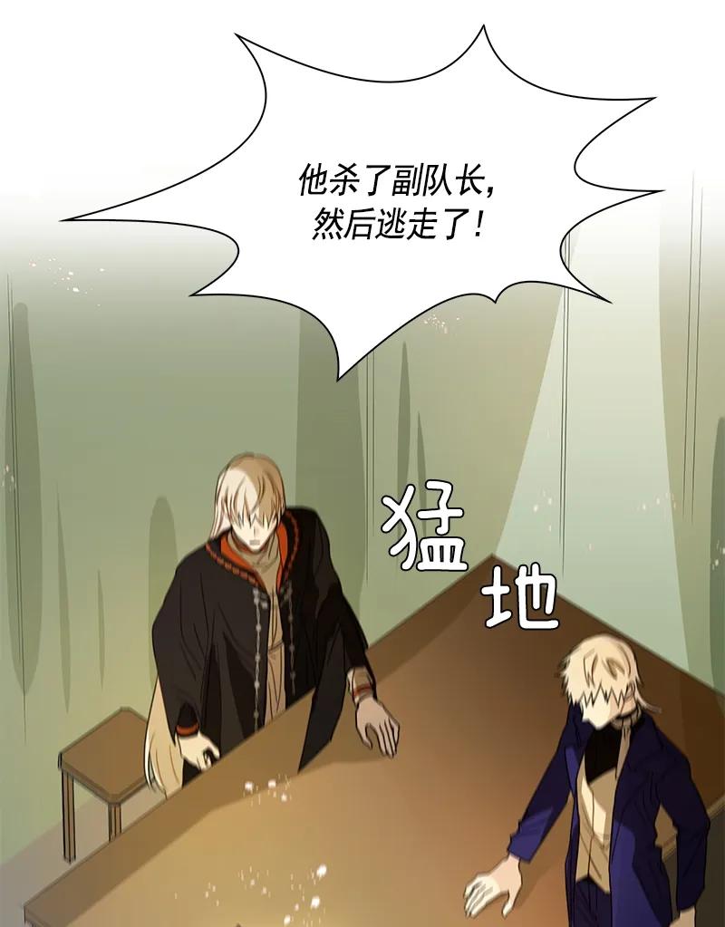 097 第九十七章-第97话