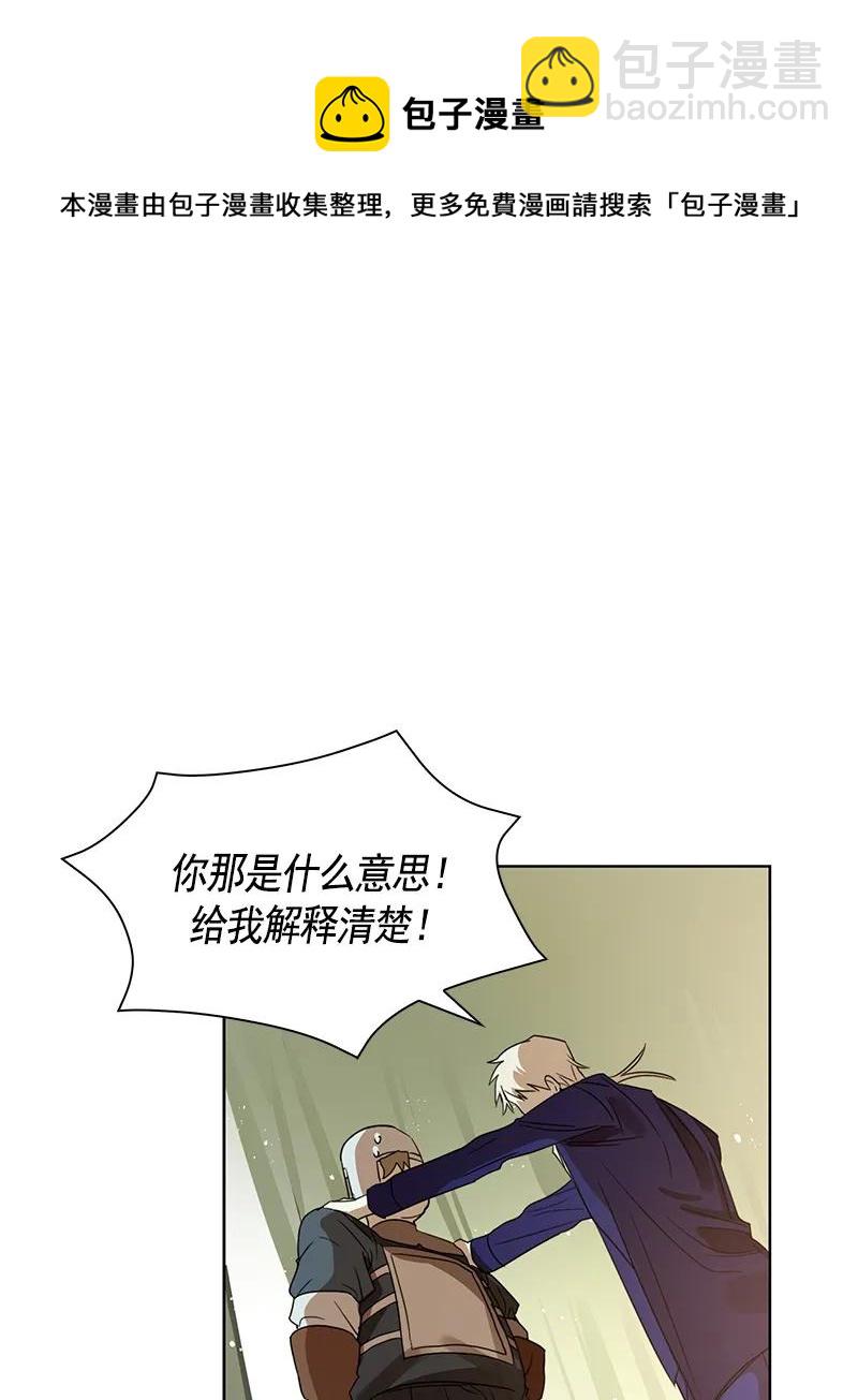 097 第九十七章-第97话