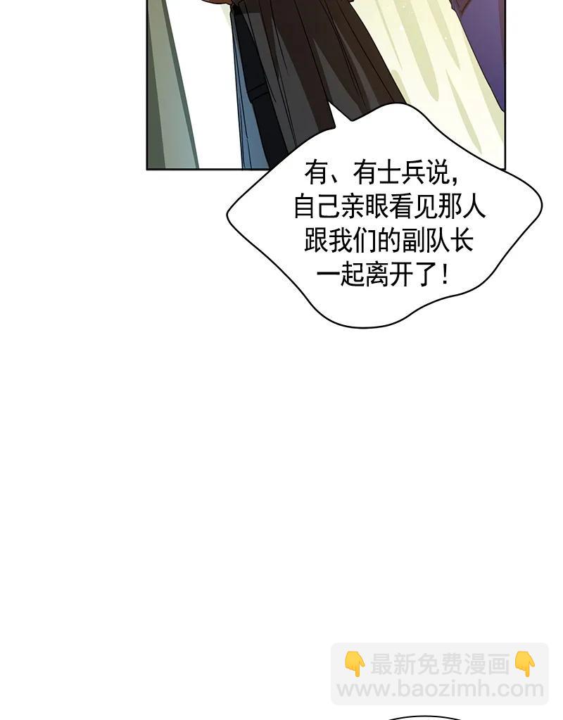 097 第九十七章-第97话