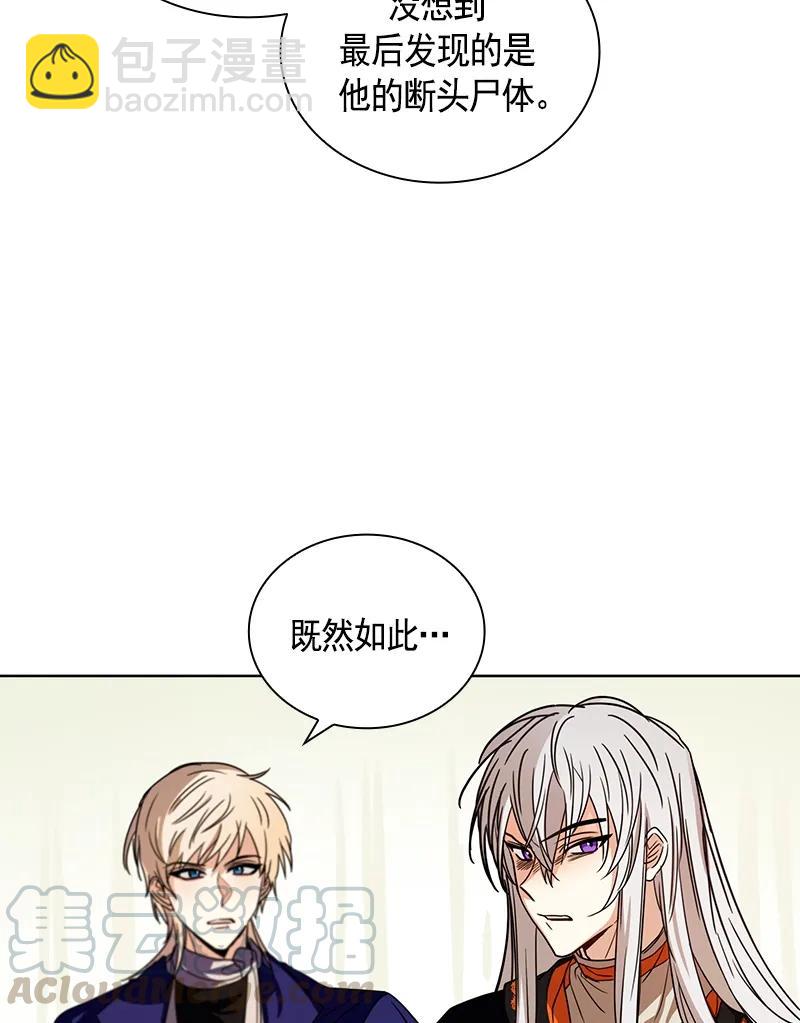 097 第九十七章-第97话