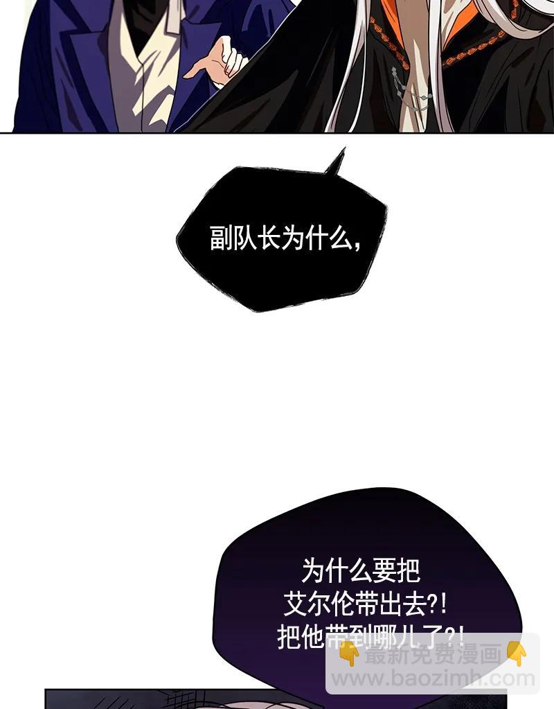 097 第九十七章-第97话