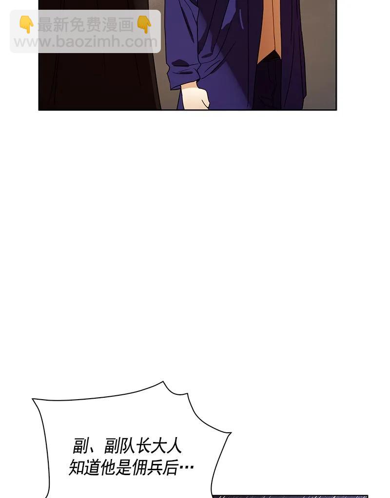 097 第九十七章-第97话