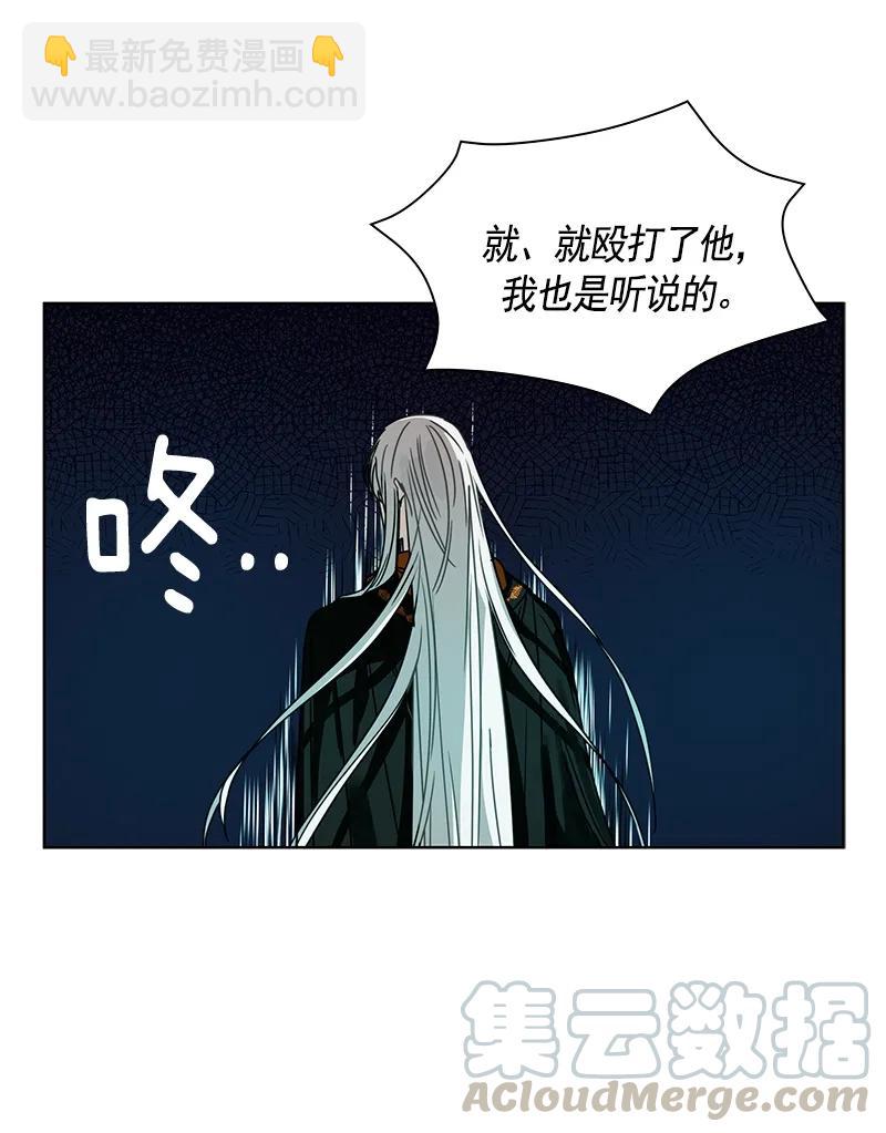 097 第九十七章-第97话