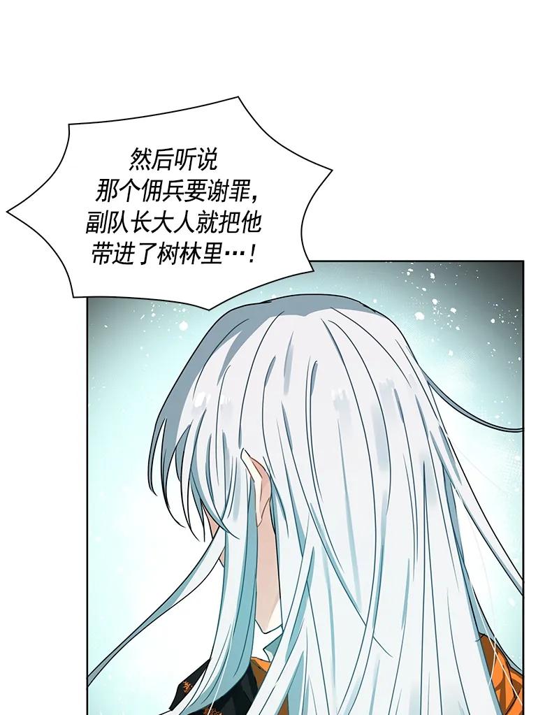 097 第九十七章-第97话