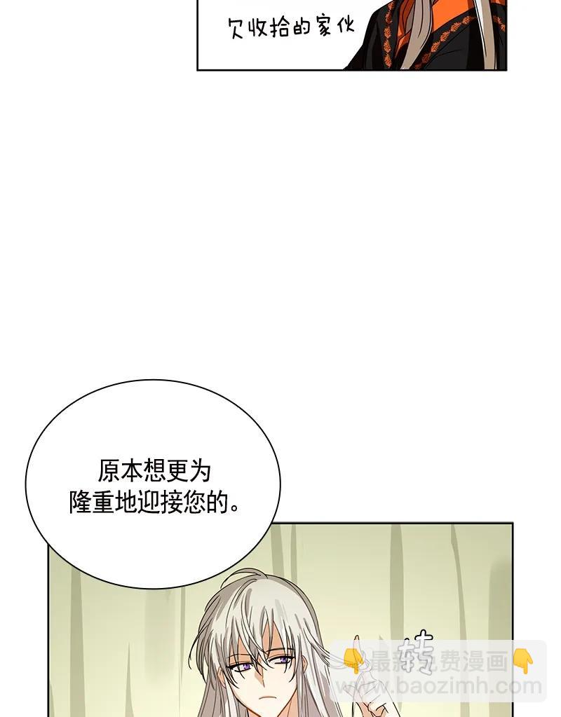 097 第九十七章-第97话