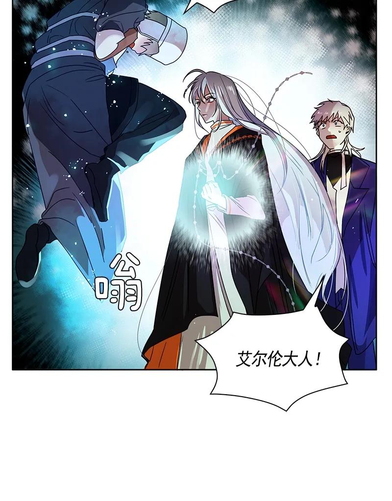 097 第九十七章-第97话