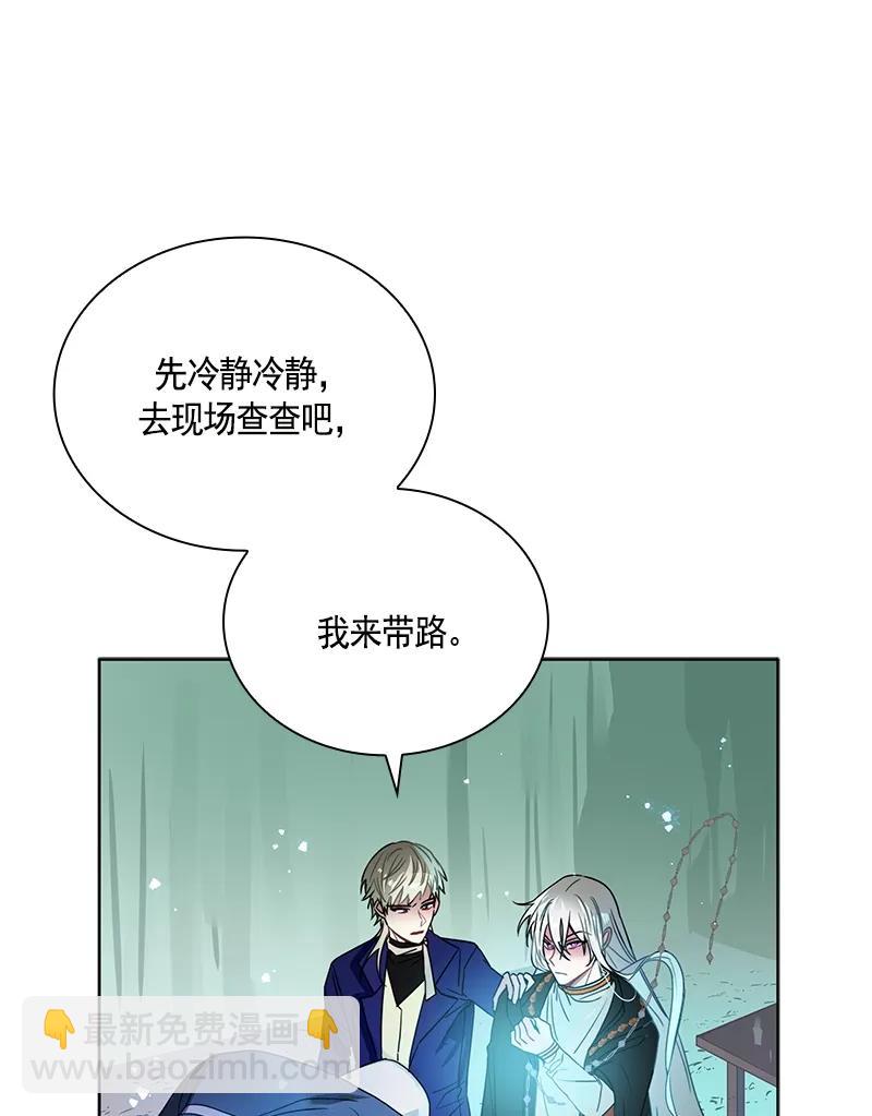 097 第九十七章-第97话