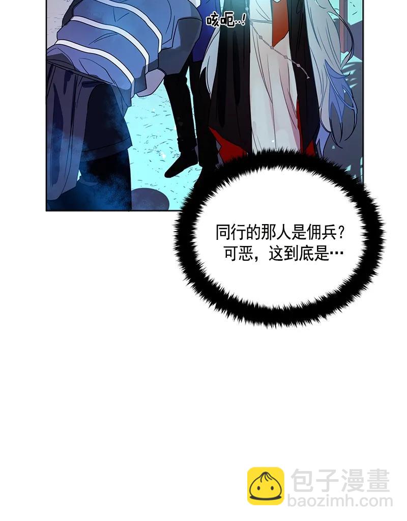 097 第九十七章-第97话