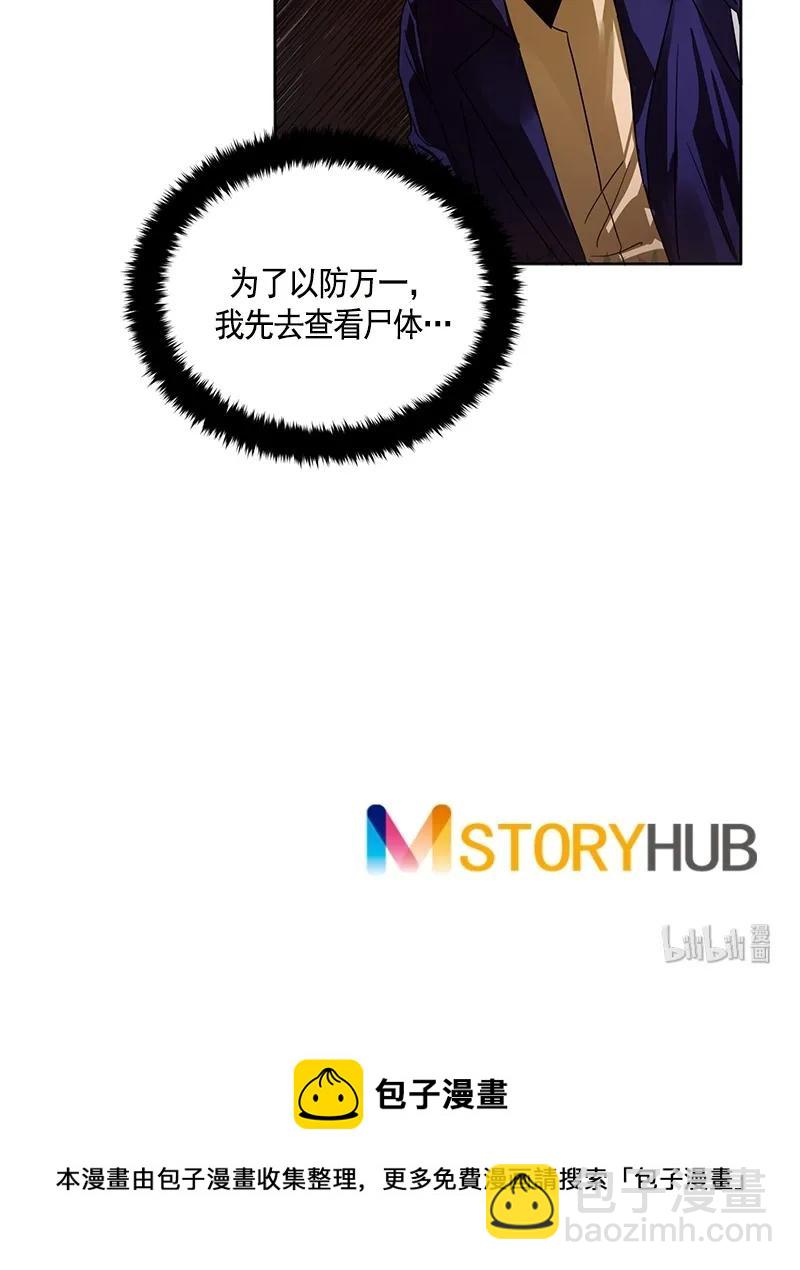 097 第九十七章-第97话