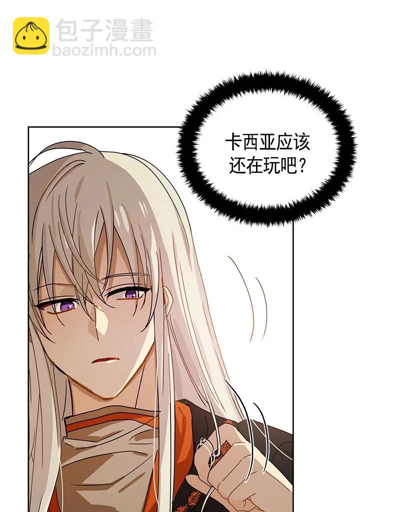 097 第九十七章-第97话