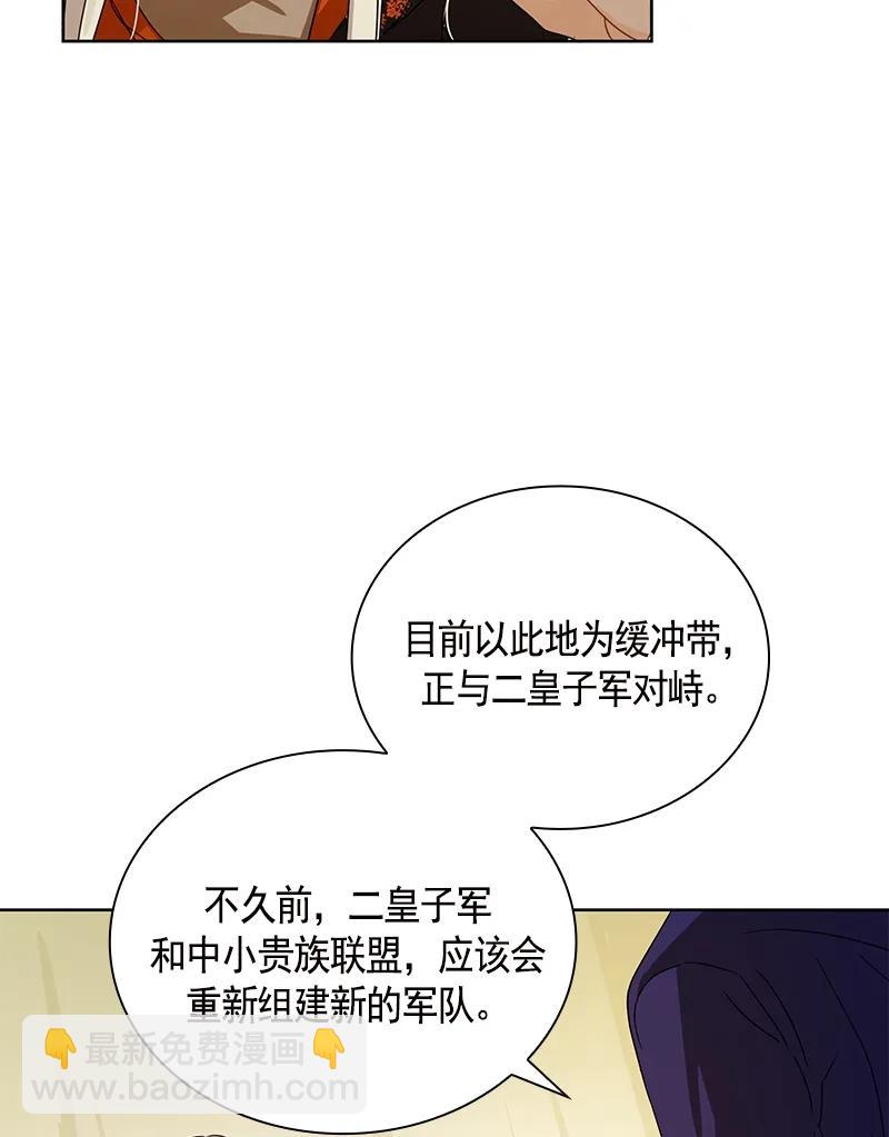 097 第九十七章-第97话