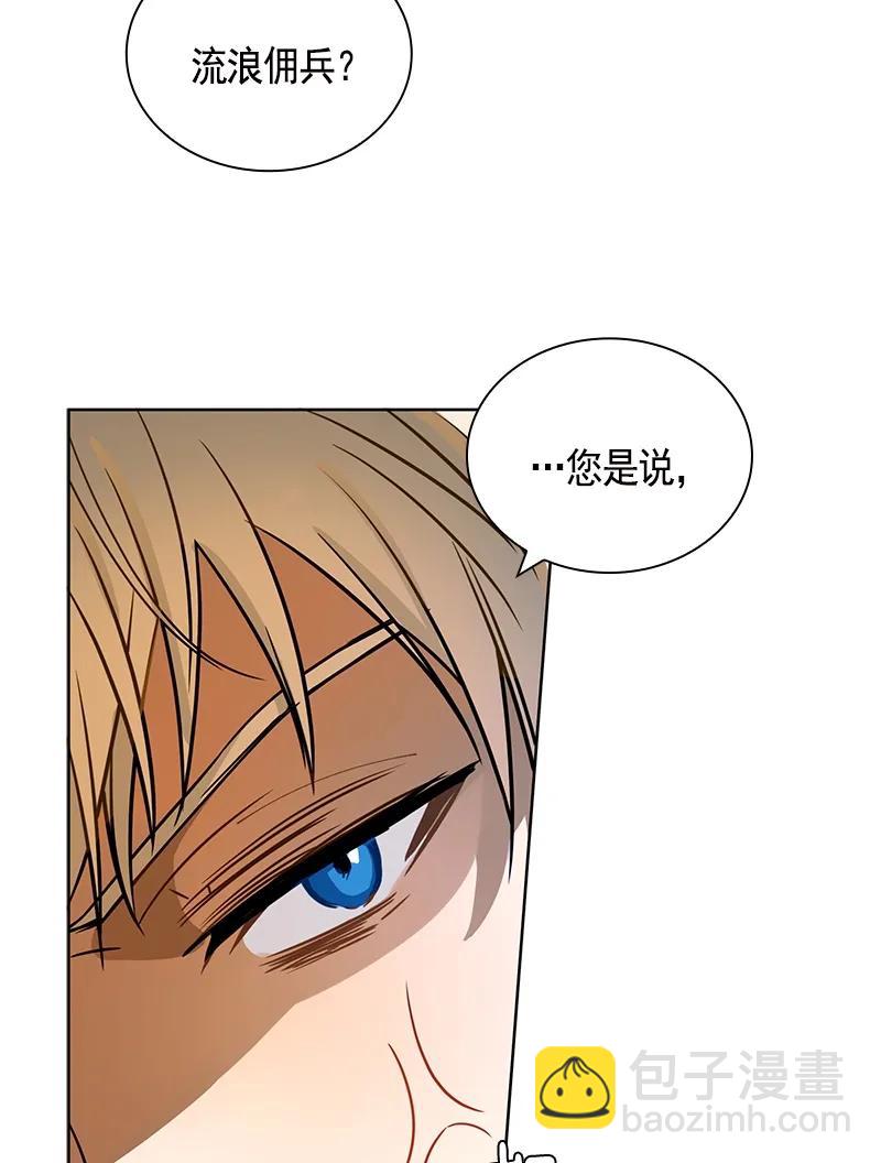 099 第九十九章-第99话